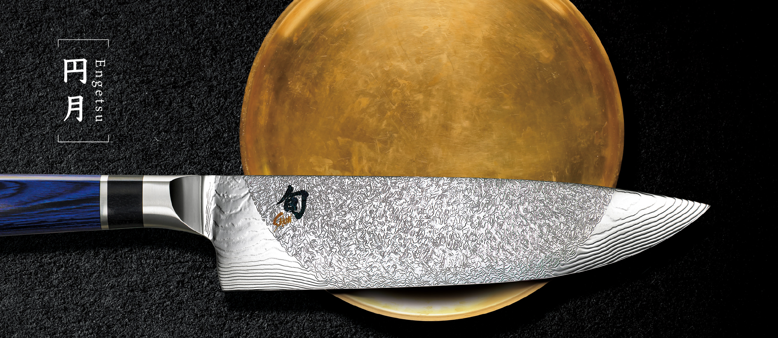 TA706 SHUN Engetsu, šéfkuchařský nůž, délka ostří 20cm. Limitovaná edice